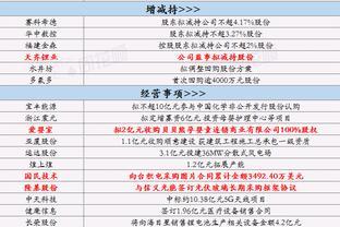 海南海藥受讓癲癇候選新藥派恩加濱(HN37)技術