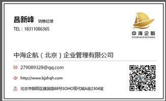 北京的教育科技公司帶2個(gè)培訓(xùn)項(xiàng)轉(zhuǎn)讓什么價(jià)格